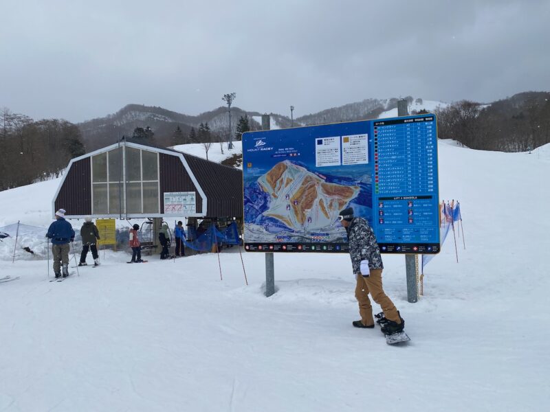 Mount Racey, Japan. Image c/o PlanetSKI.